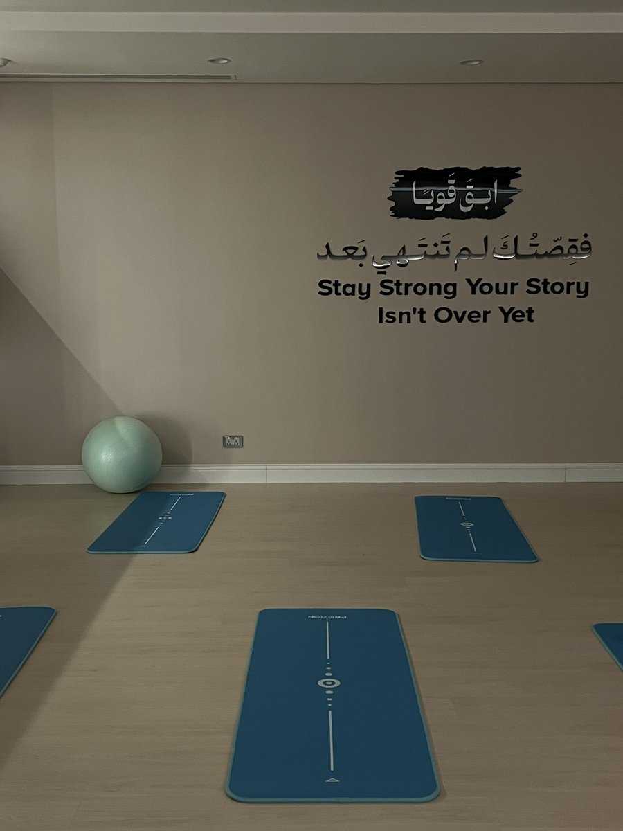 ونغير المود مع جلسة يوغا في بريك الأخصائيات 👏🏻