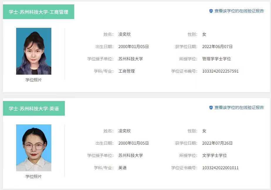 凌凌柒 tweet media