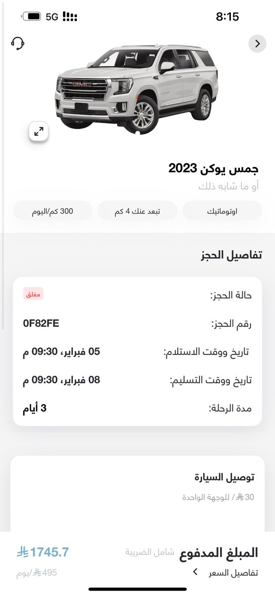 xb504506's tweet photo. @Carwah_sa السلام عليكم لماذا طلبي طلع مغلق https://t.co/SBB9C2NLnt