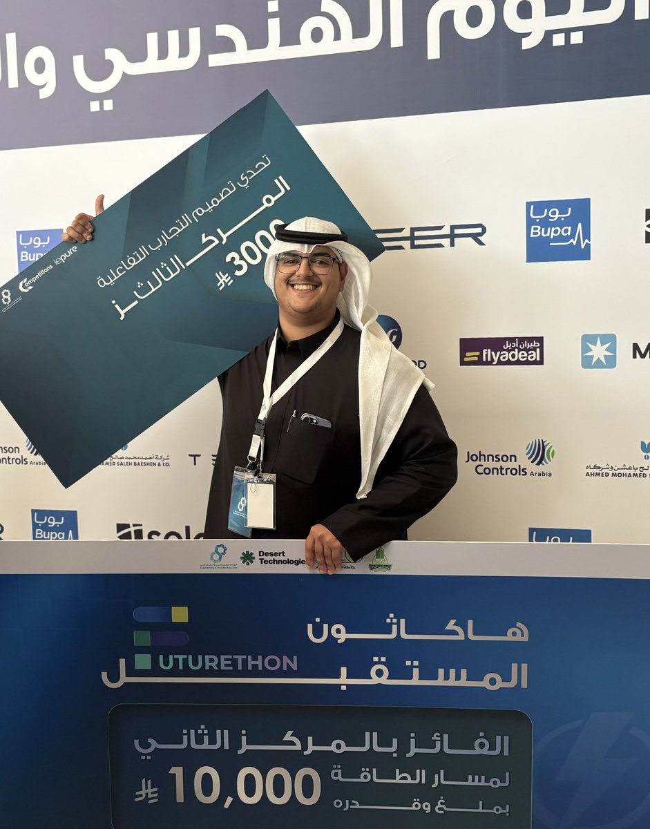علي آل شعتور | BT tweet media