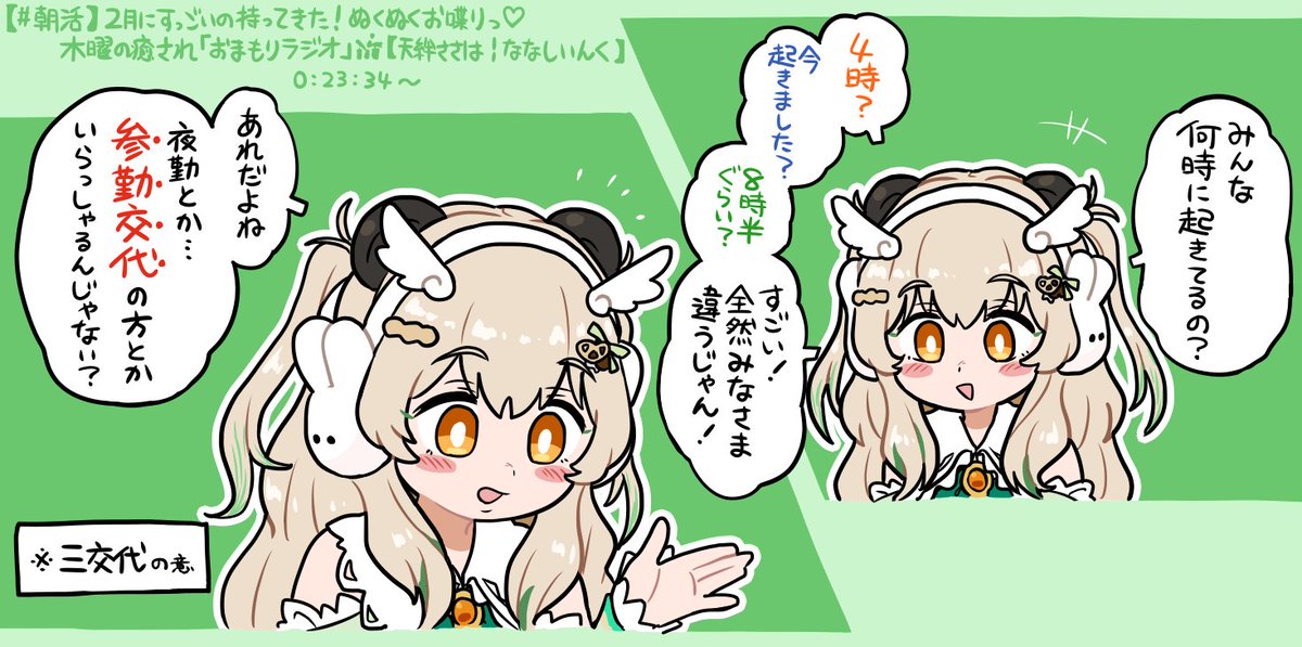 微生物 tweet media