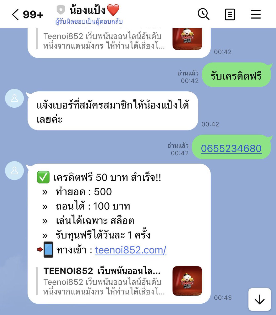 Luffy69a's tweet photo. เครดิตฟรี 50 สมาชิก (เก่า-ใหม่)
▪️ ทำ 500 ถอนได้ 100

เครดิตฟรีรอบล่าสุด ใช้ได้ทุกยูส

📲 สมัคร » https://t.co/yPhCLzDbfN

#เครดิตฟรี50 #เครดิตฟรีล่าสุด https://t.co/OjKEJfRiuK