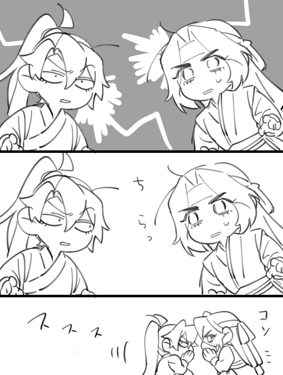 ニート tweet media