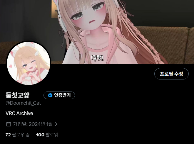 100팔로워 기념 간단 Q&amp;A 받아여!
궁금한거 댓글달아주세요