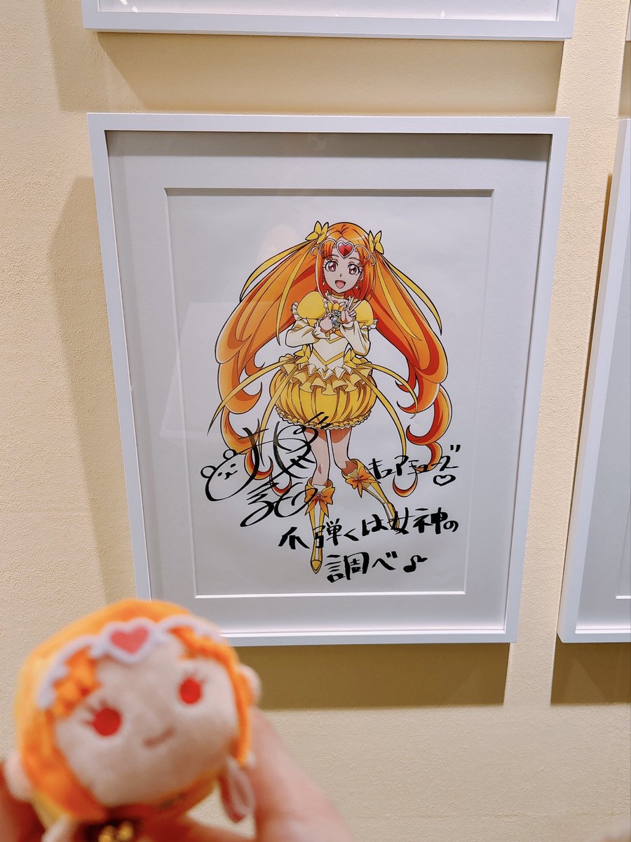 日付変わって2月6日になってた！！
#スイートプリキュア 15周年おめでとうございます🎊💙🩷🤍💛🎉
4人の組曲は今もたくさんの人に届いてるよ🎶
私にとって唯一無二、世界一愛してるプリキュア、キュアミューズ💛🧡これからもよろしくね✨