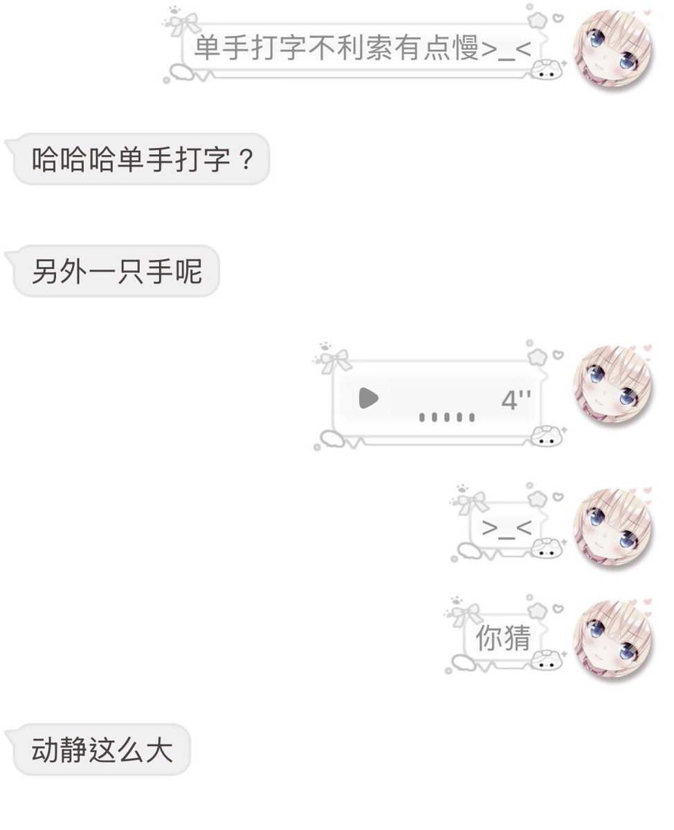 試作型少女 tweet media