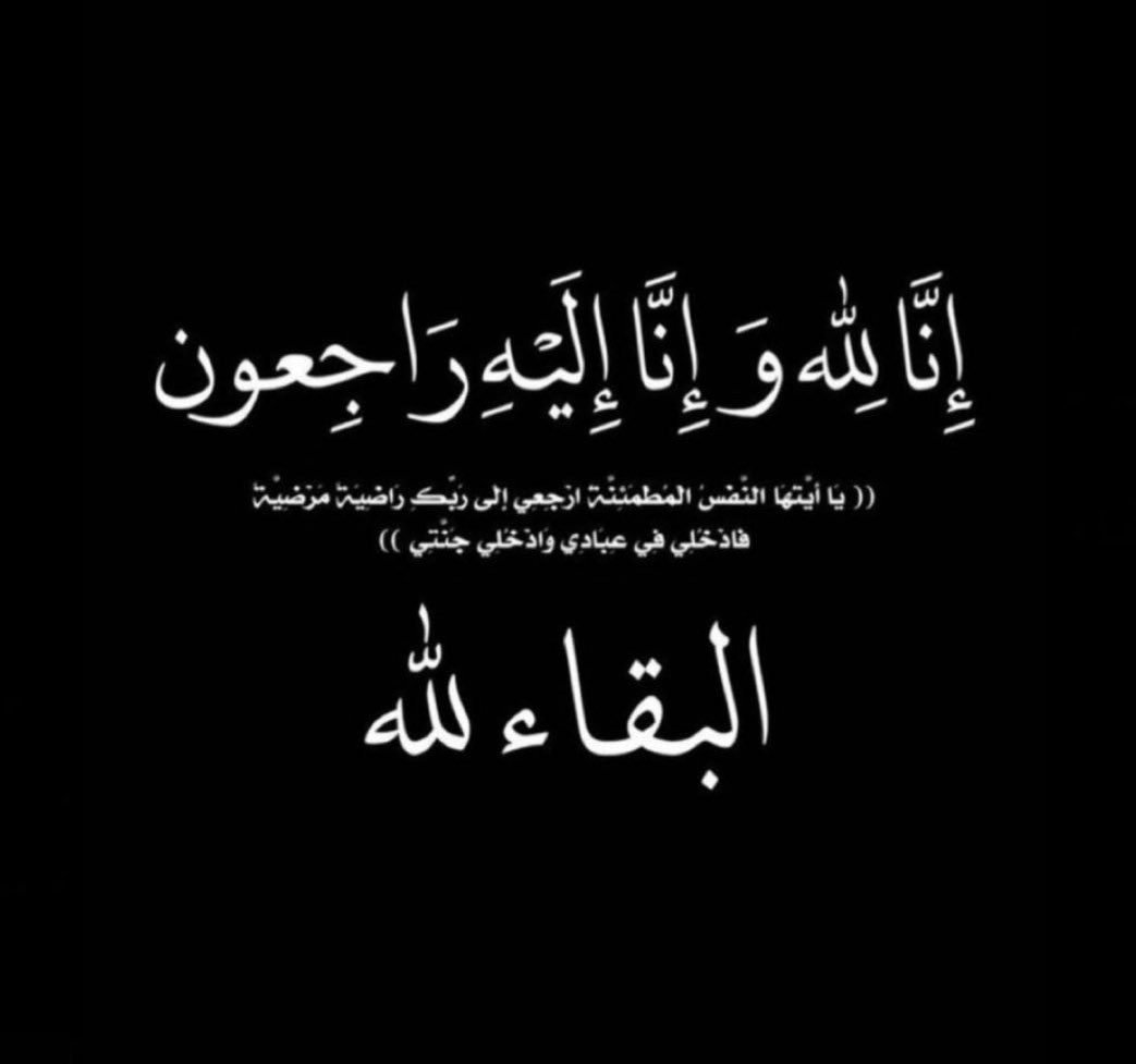 Fajr 𖤐 tweet media