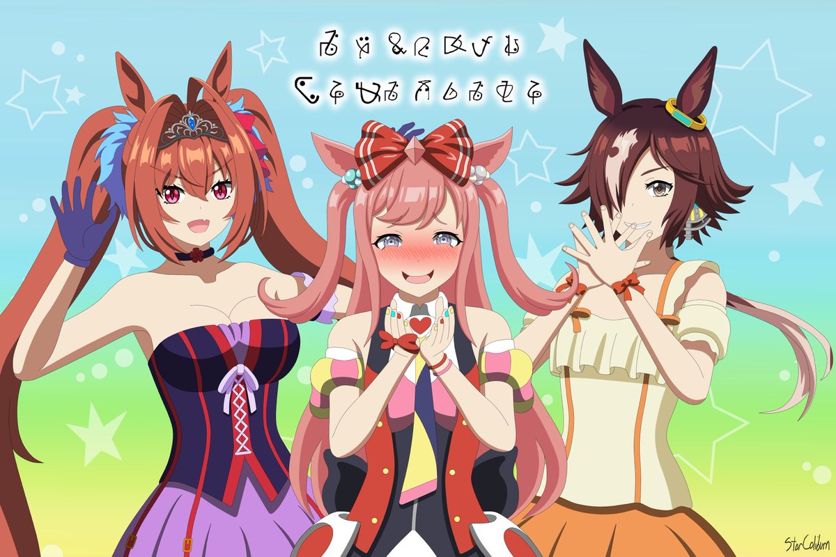 StarCaliburn's tweet photo. Kimi no aiba ga tomaranai!

#umamusume 
#macross https://t.co/tzGHwu6MlW