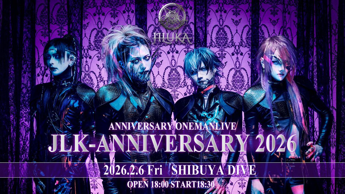 初代JILUKA 無料配布CDとフライヤー JILUKA -OFFICIAL- على X: 