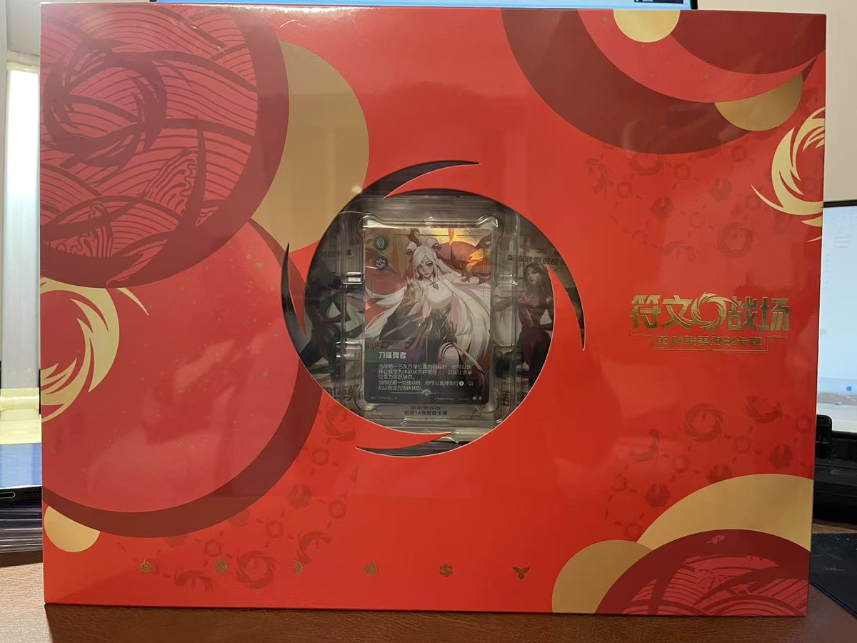 RiftboundCN tweet media