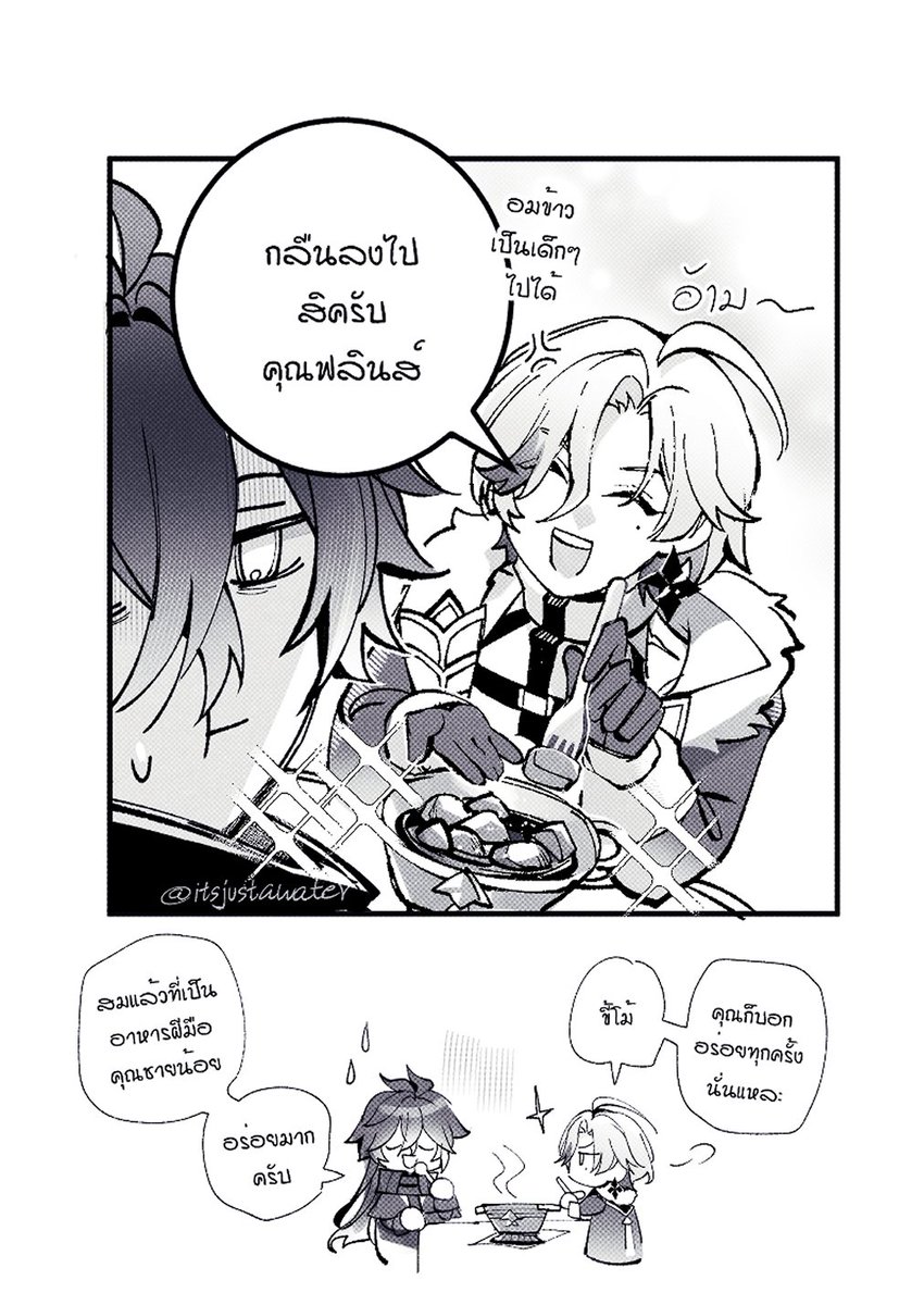 คุณดูเครียดๆนะ จิบน้ำก่อนสิ tweet media