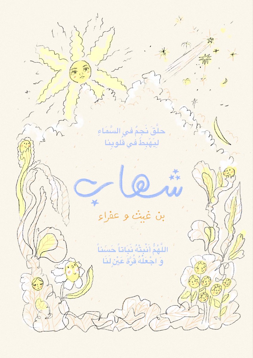 Abdulkhaleq Abdulla tweet media