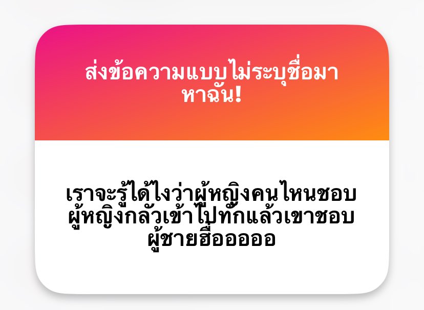 keepwatashi's tweet image. เป็นปัญหาที่เลสทุกคนเจอค่ะ