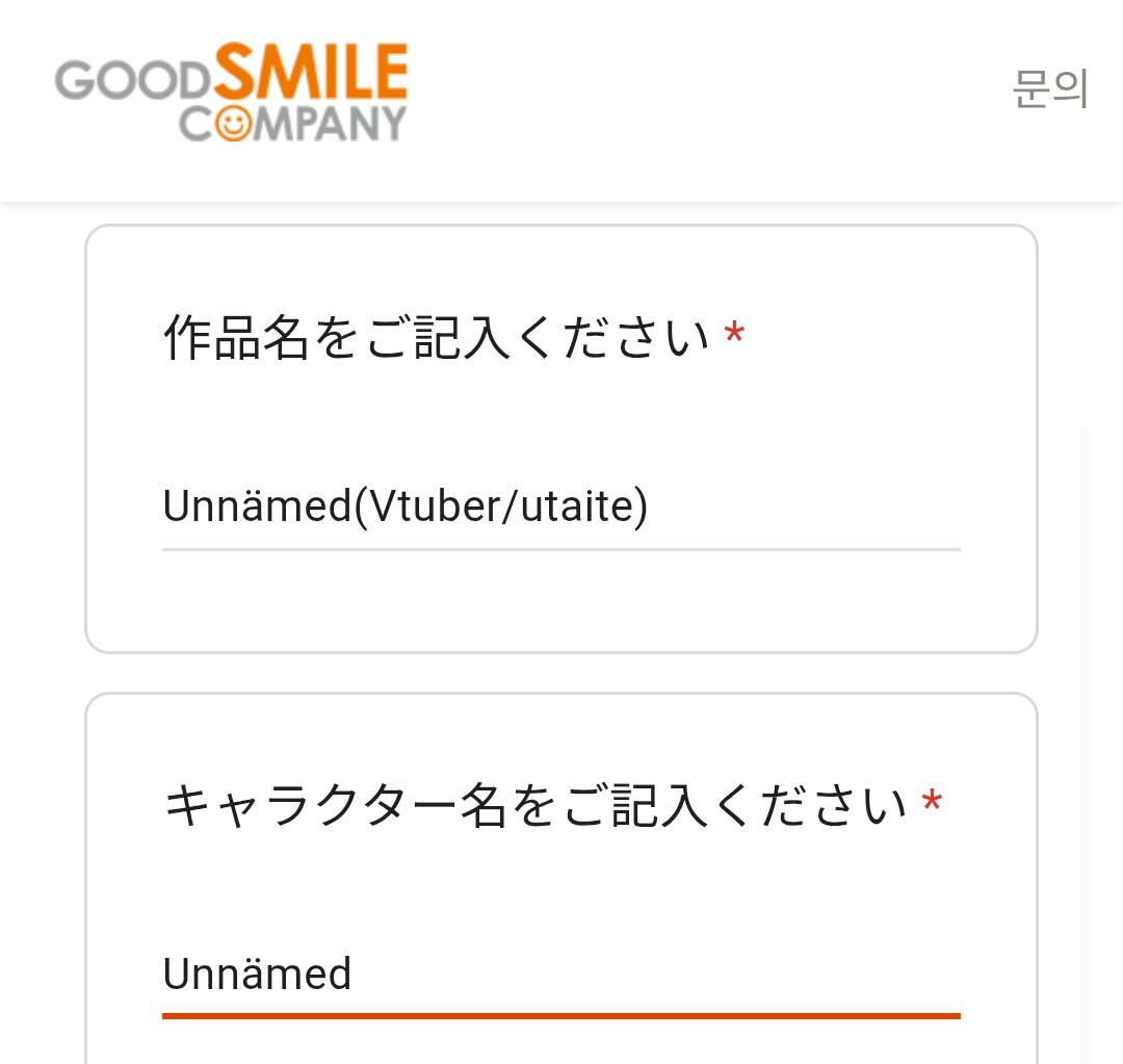 얘들아 때가 된거같다
유상넨도로이드한번가져보자