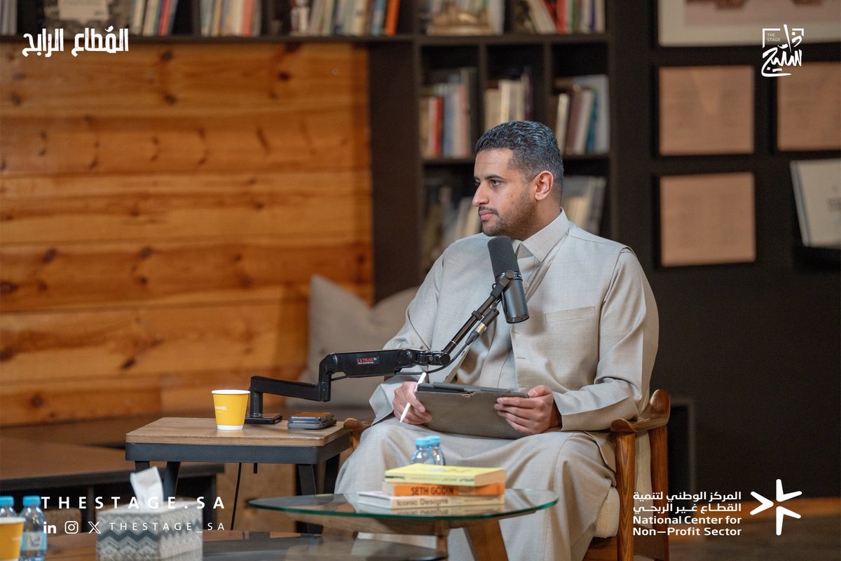 ذا ستيج | The Stage tweet media