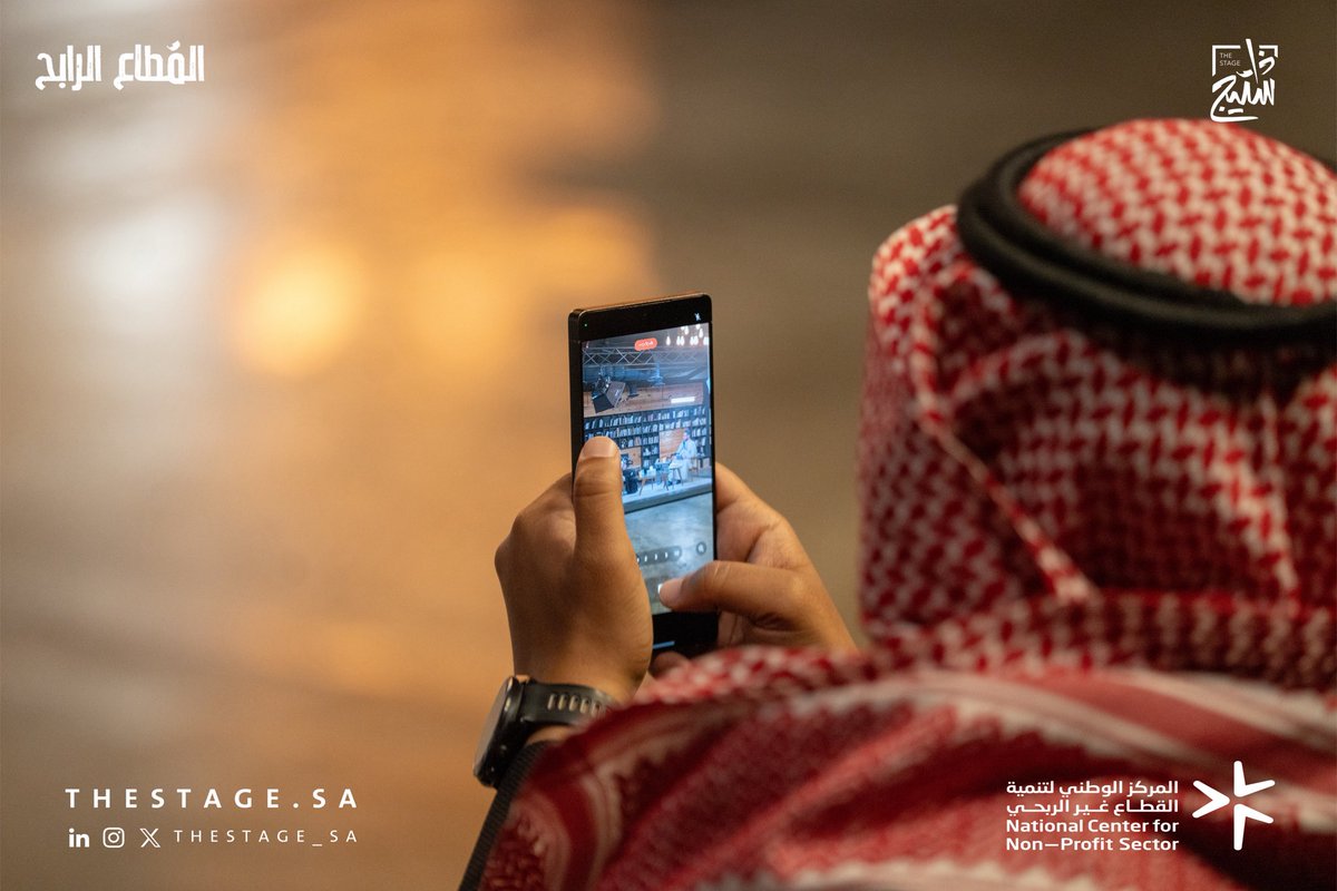 ذا ستيج | The Stage tweet media