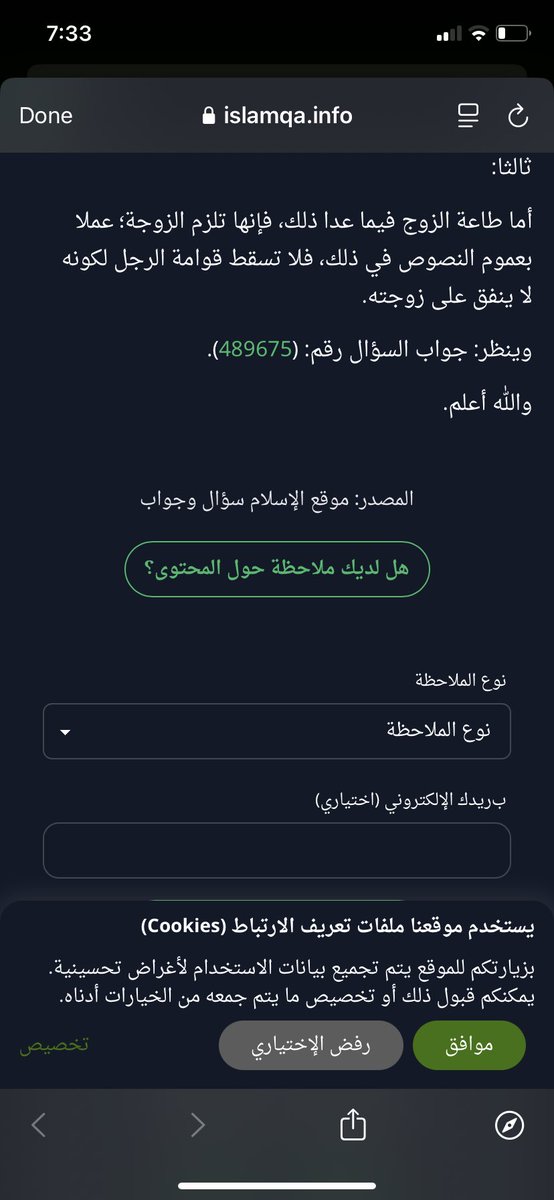 yuuralitaa's tweet photo. @_Abdo12345 لِيُنفِقْ ذُو سَعَةٍ مِن سَعَتِهِ ۖ وَمَن قُدِرَ عَلَيْهِ رِزْقُهُ فَلْيُنفِقْ مِمَّا آتَاهُ اللَّهُ﴾
— الطلاق: 7 https://t.co/toLnEwcxGW
