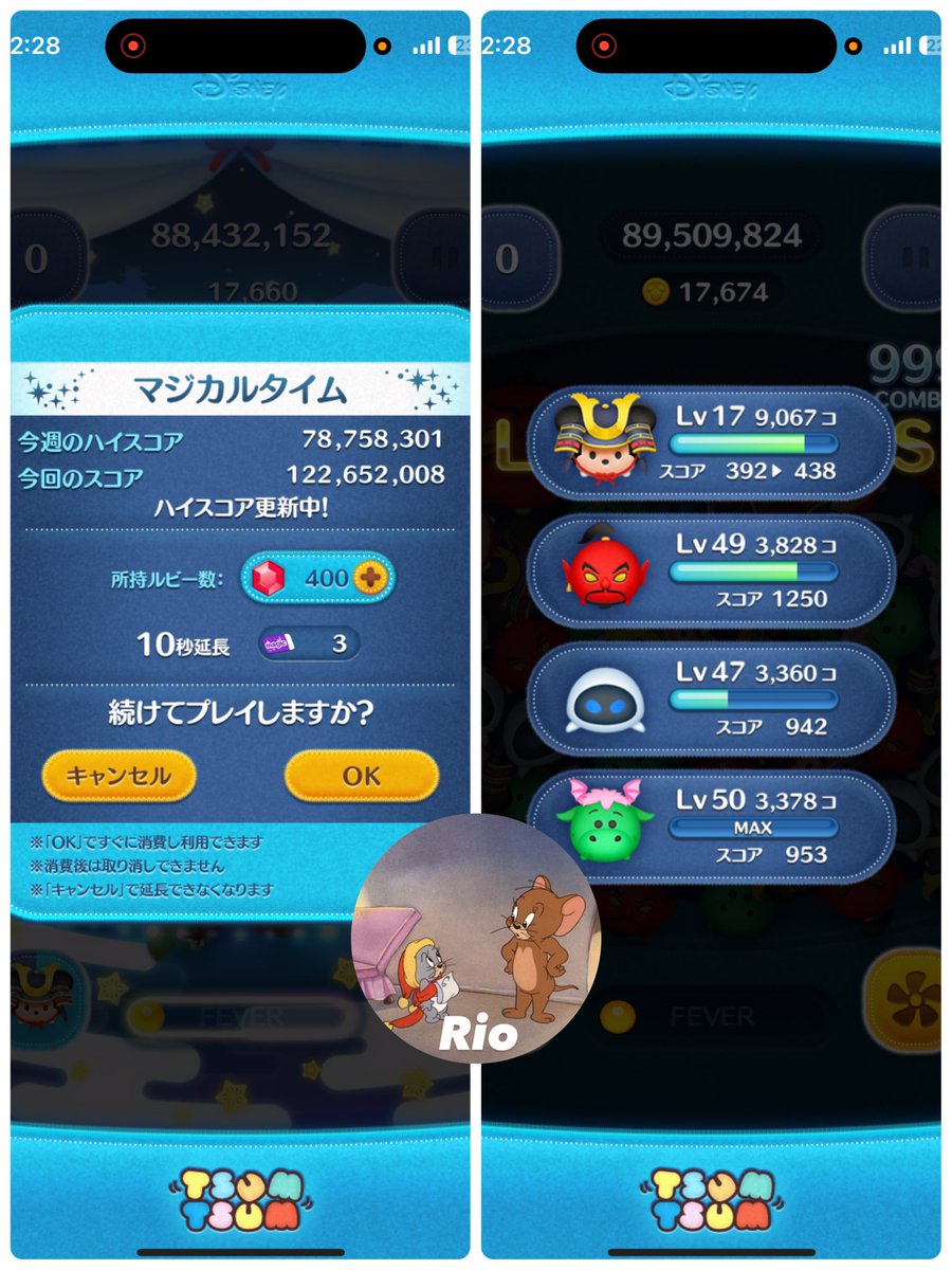 Rio (@_Rio2T) / Posts / X