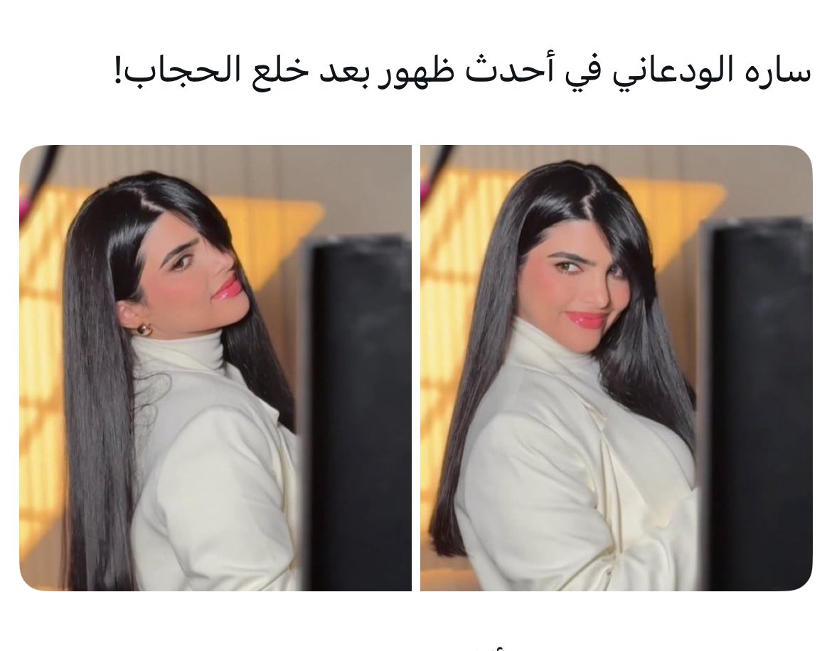 ضيف الله الشيباني 🇸🇦🕊️ tweet media