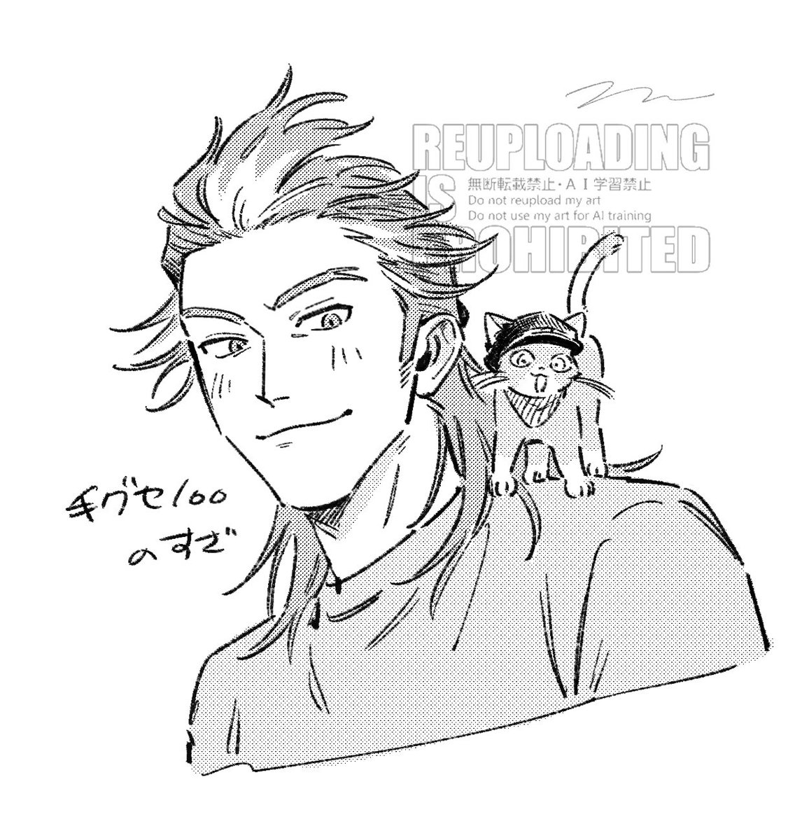 猫っぽい口がにゃことおそろいでかわいい