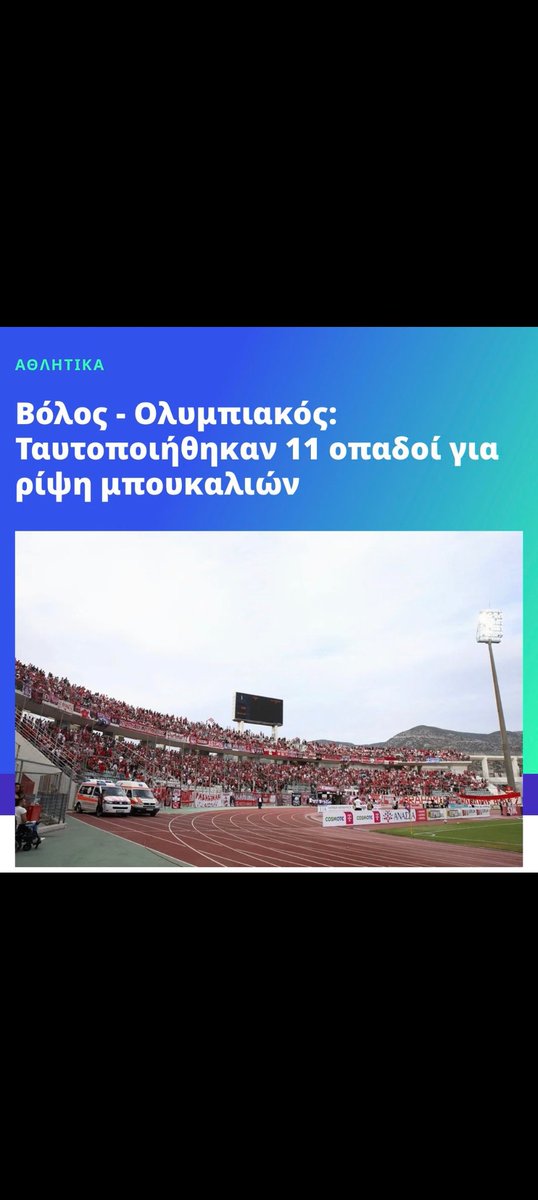_hounios_'s tweet photo. @dikastis1925 @Karagias2117 https://t.co/Q2iuAygN92