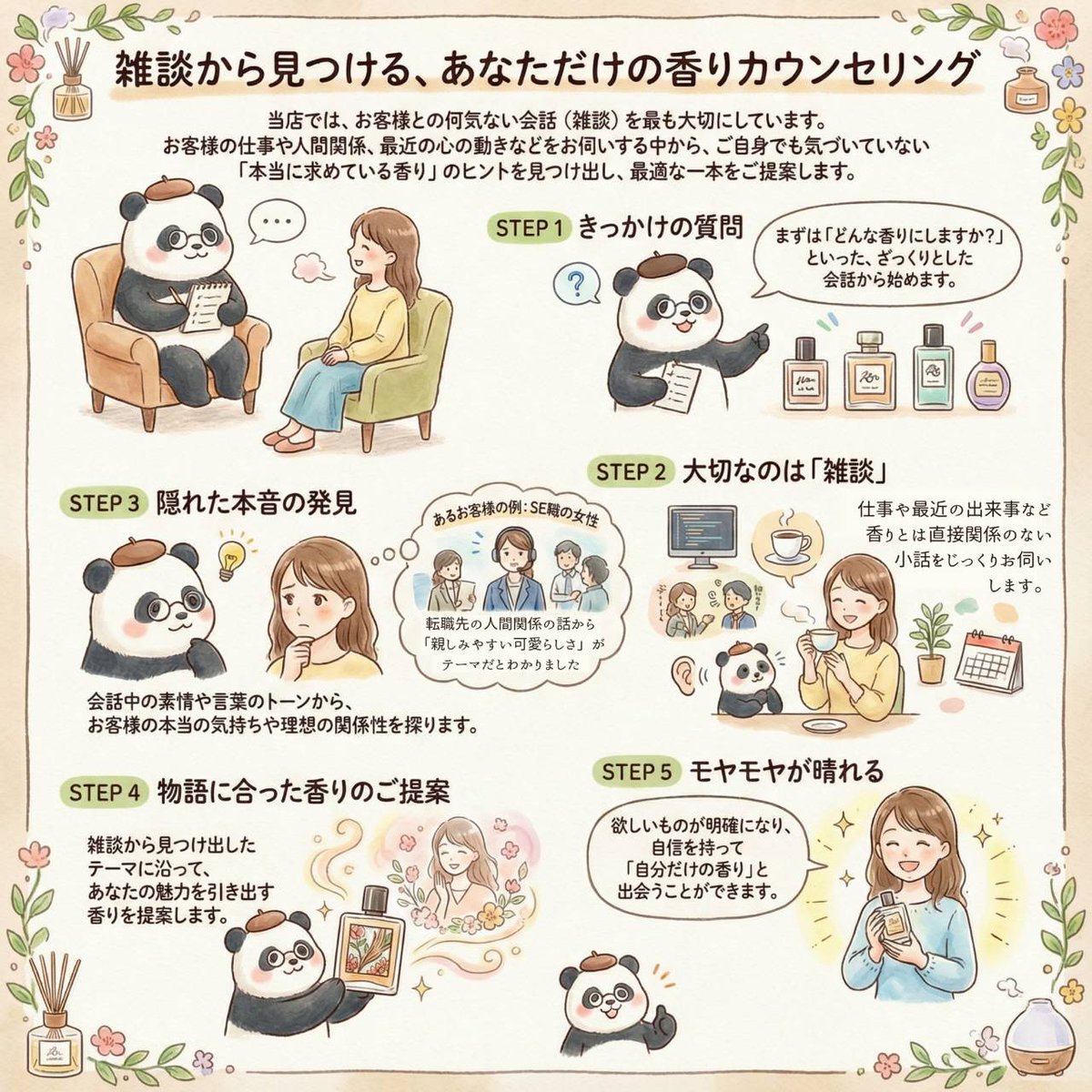 メルー tweet media