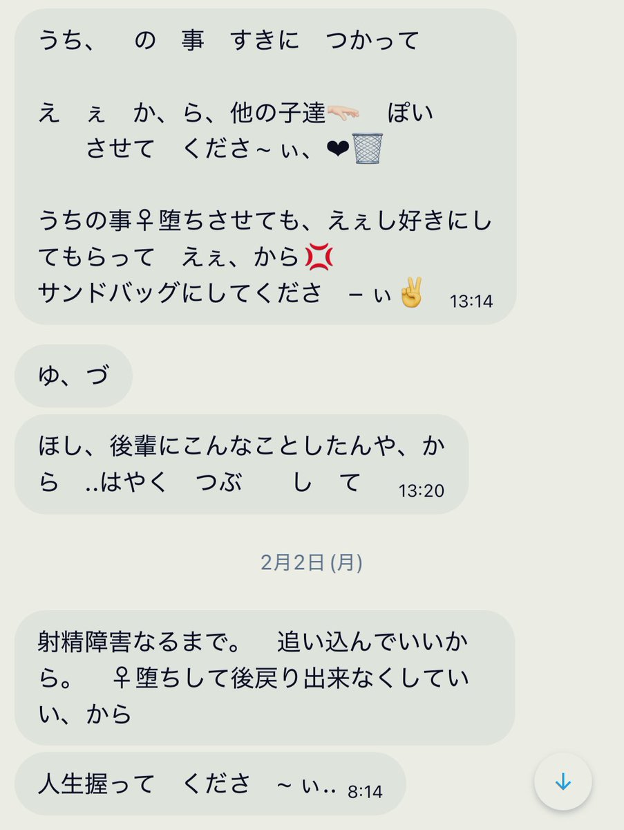 9u_2v's tweet photo. 🧠　　　　　　🗑️🪽 https://t.co/qLokZBg1tG