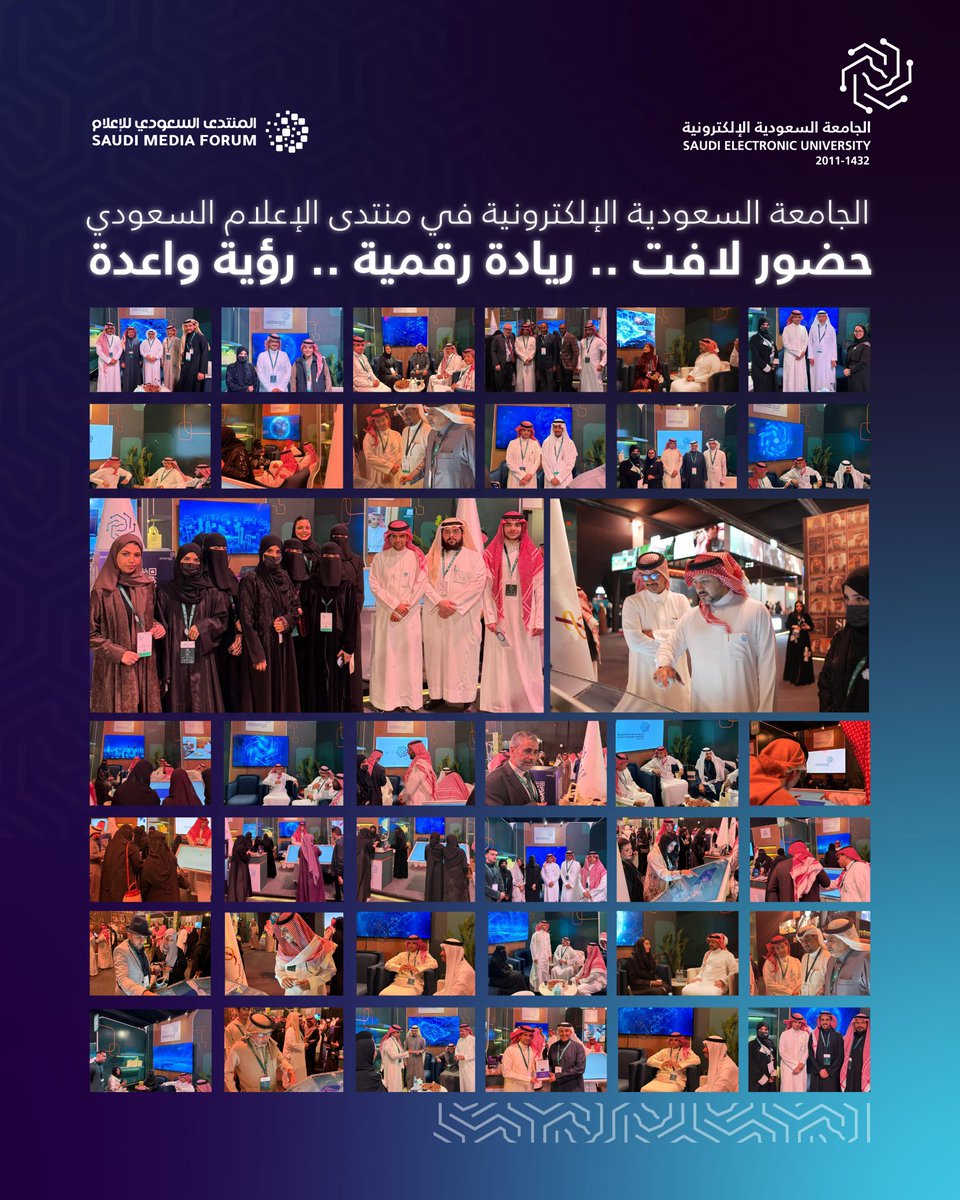 الجامعة السعودية الإلكترونية tweet media
