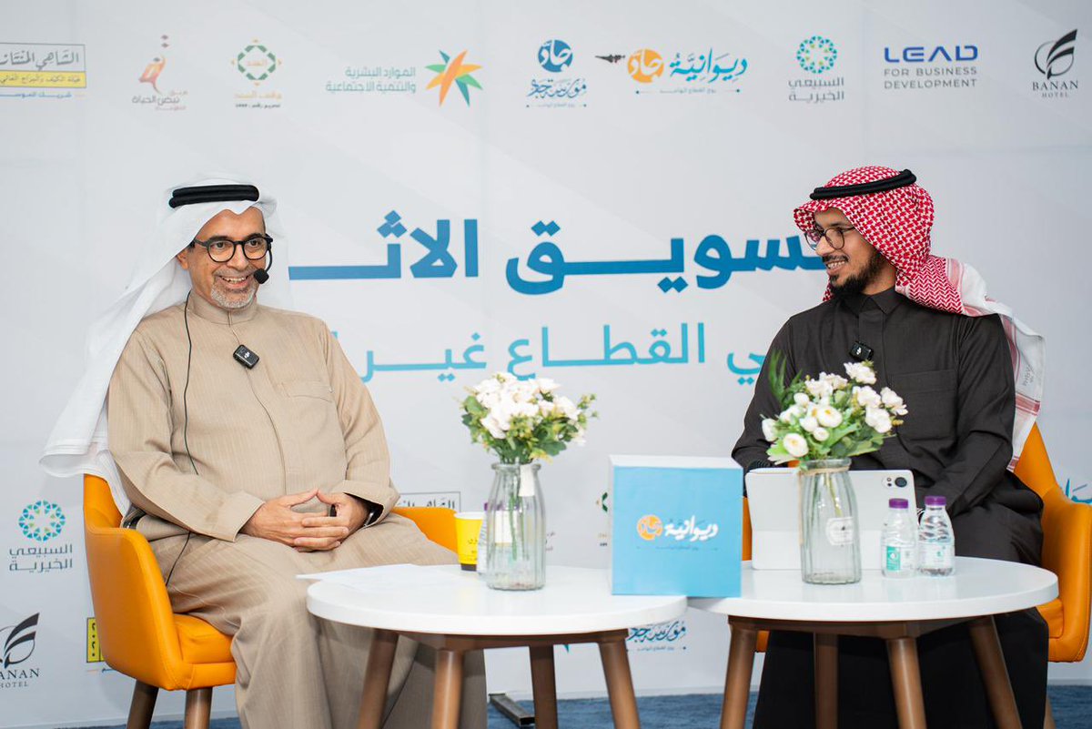 مؤسسة جادّ tweet media