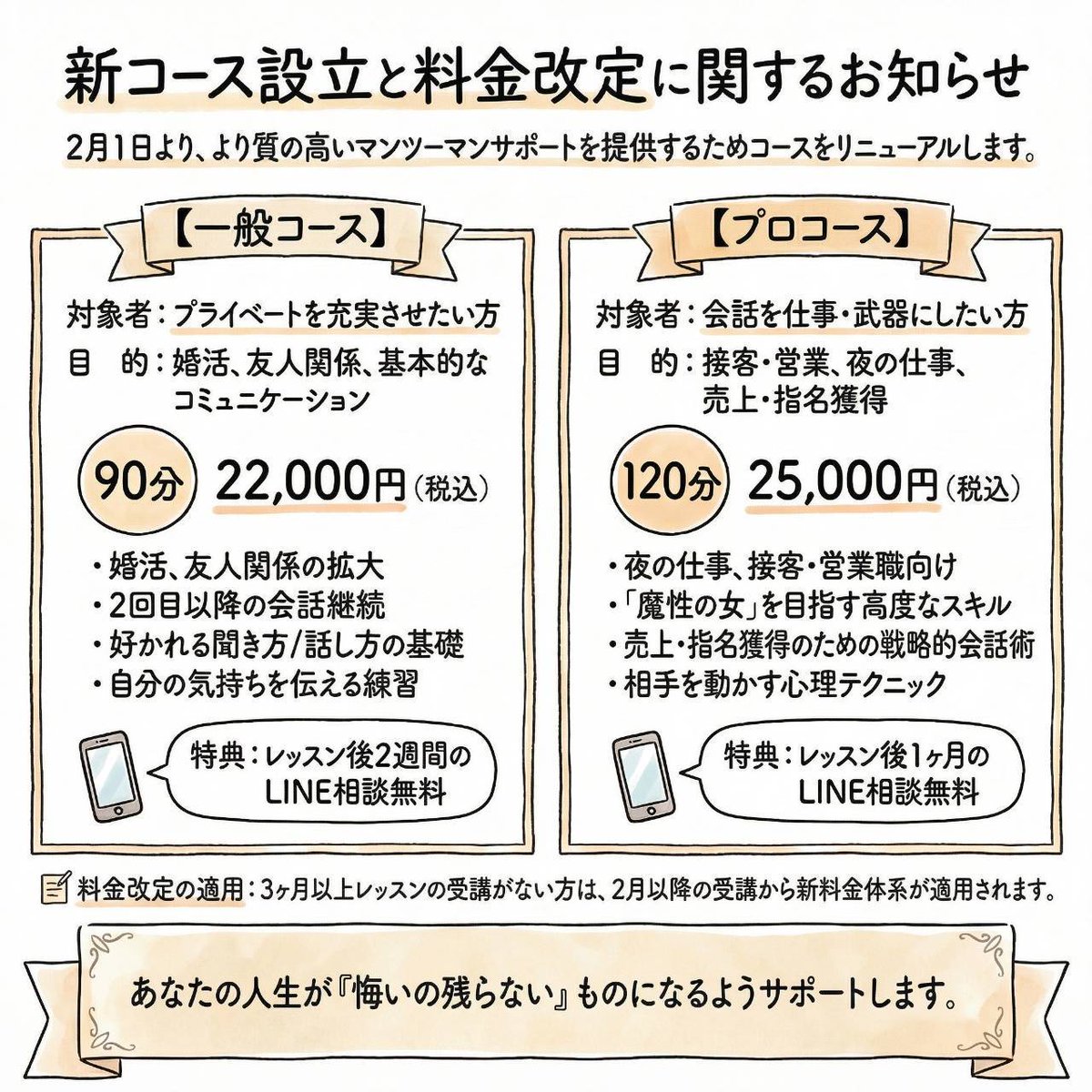 メルー tweet media