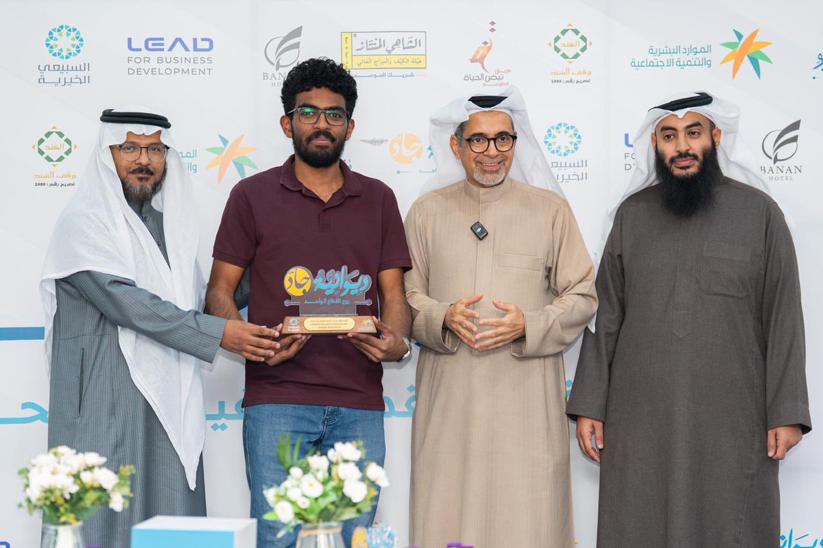 مؤسسة جادّ tweet media