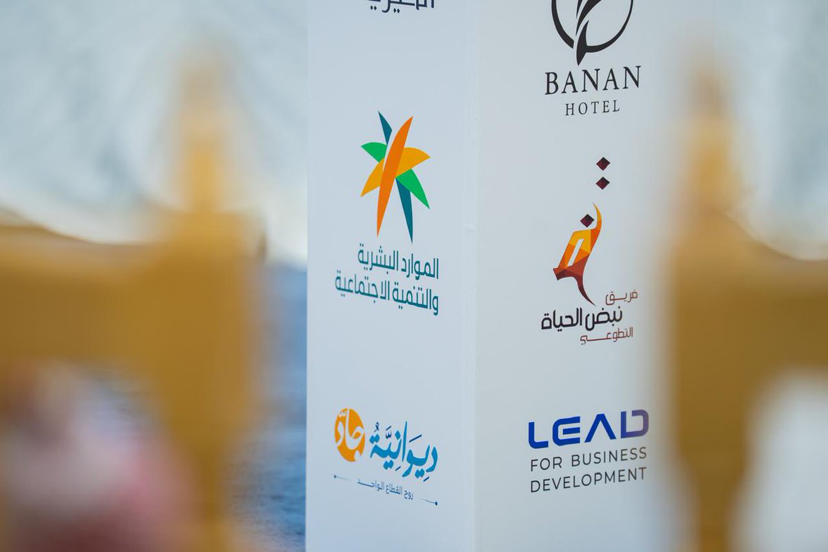 مؤسسة جادّ tweet media