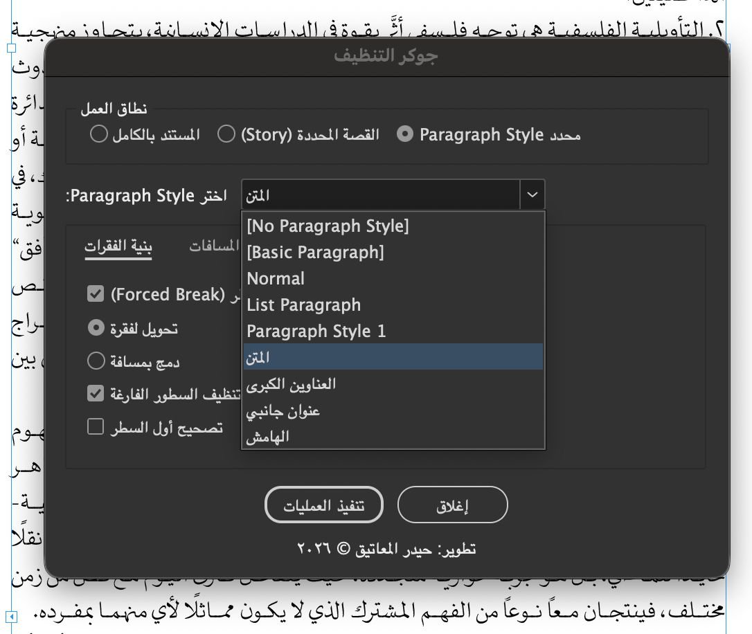 من مرحلة الوحش ..

اعز وحوشي إلى الآن