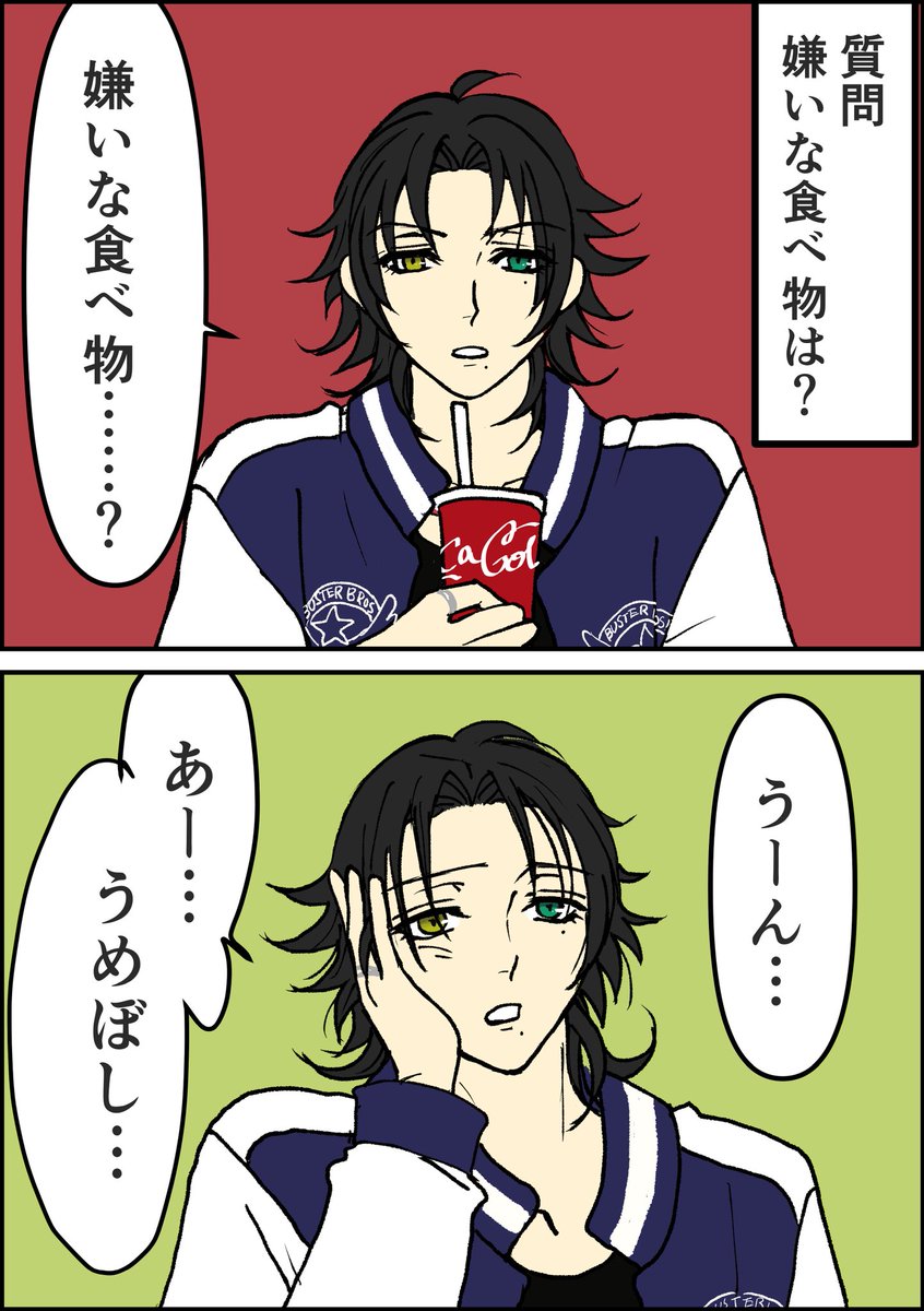 じろうちゃん㊗️お誕生日✨️
こんな言い方したか知りませんがこれずっとかわいいと思ってます
#MCMB_Birthday
#山田二郎生誕祭2026
#山田二郎誕生祭2026