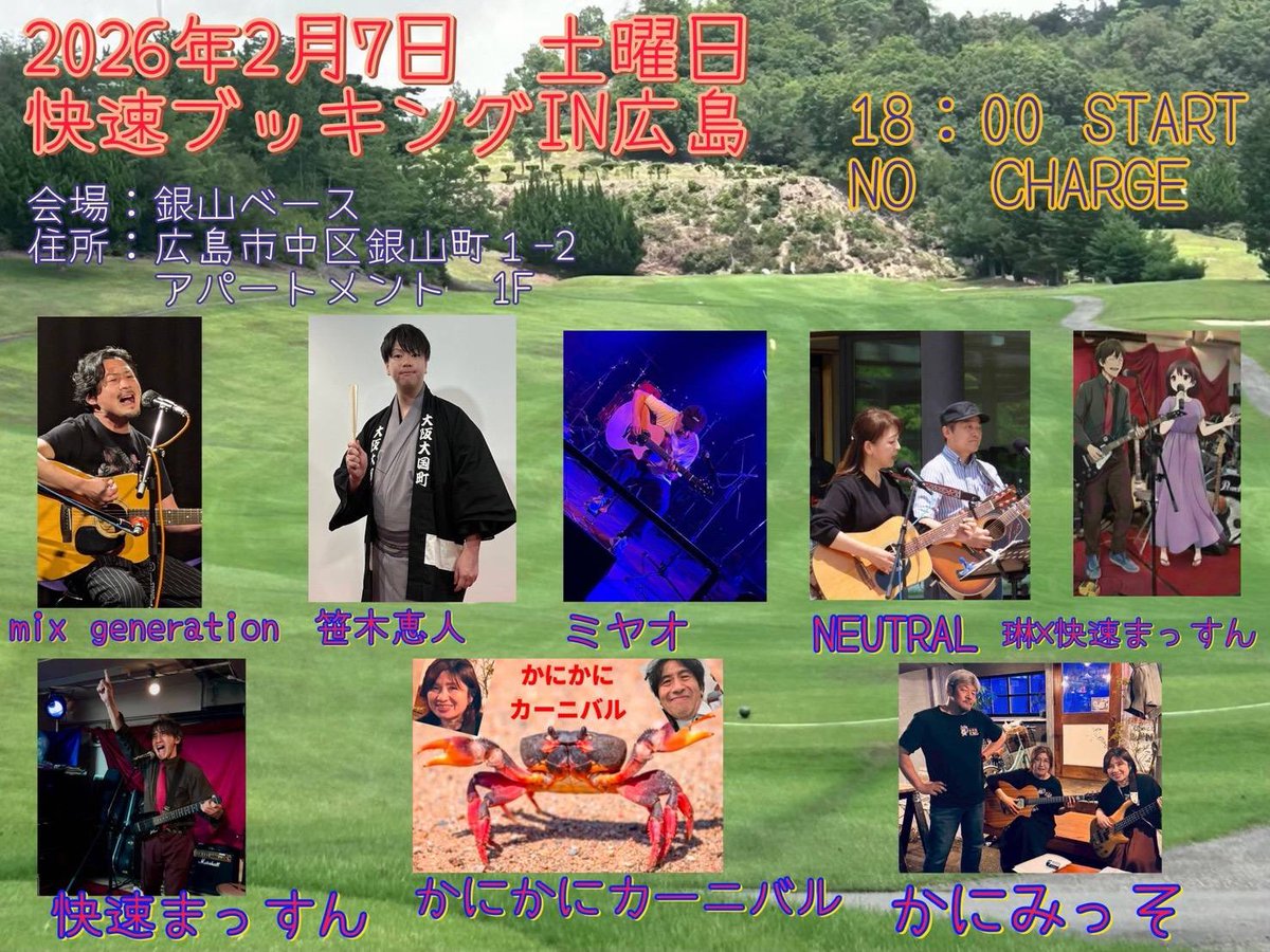 よっさん (@8001twilight) / Posts / X