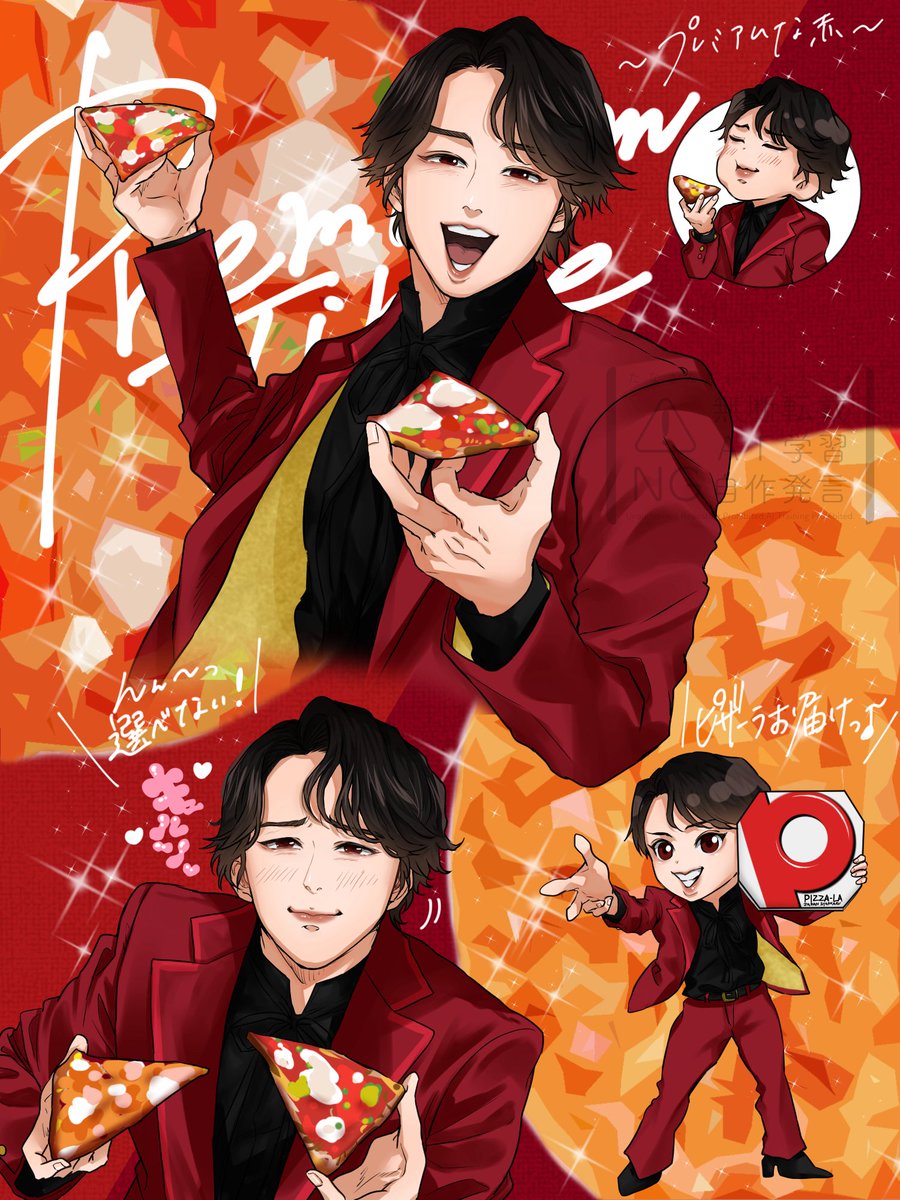 だらたぬ@⛄️📦💜🧡 (@612628Ai) / Posts / X