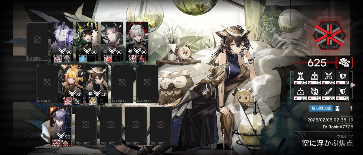 ロニン tweet media