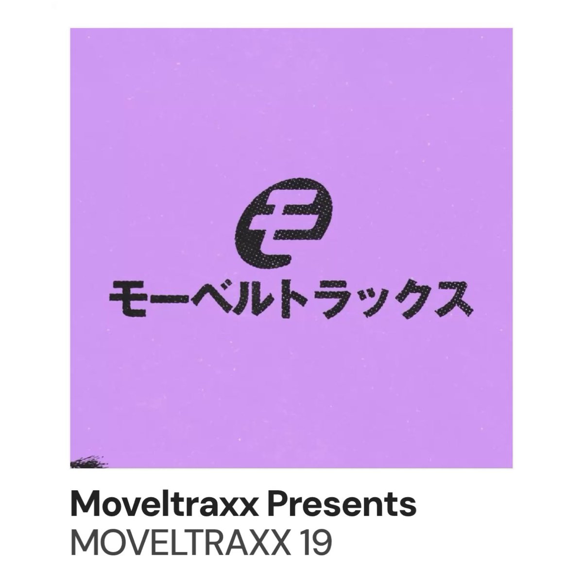 MOVELTRAXX tweet media