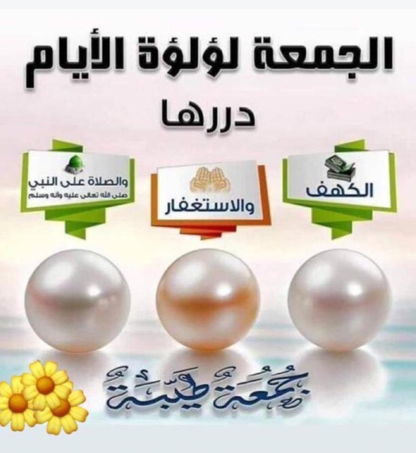 إدارة #قروب_سما_اليمن tweet media