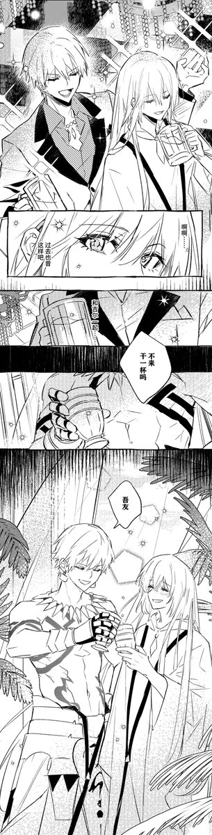 tuuu切斯特 tweet media