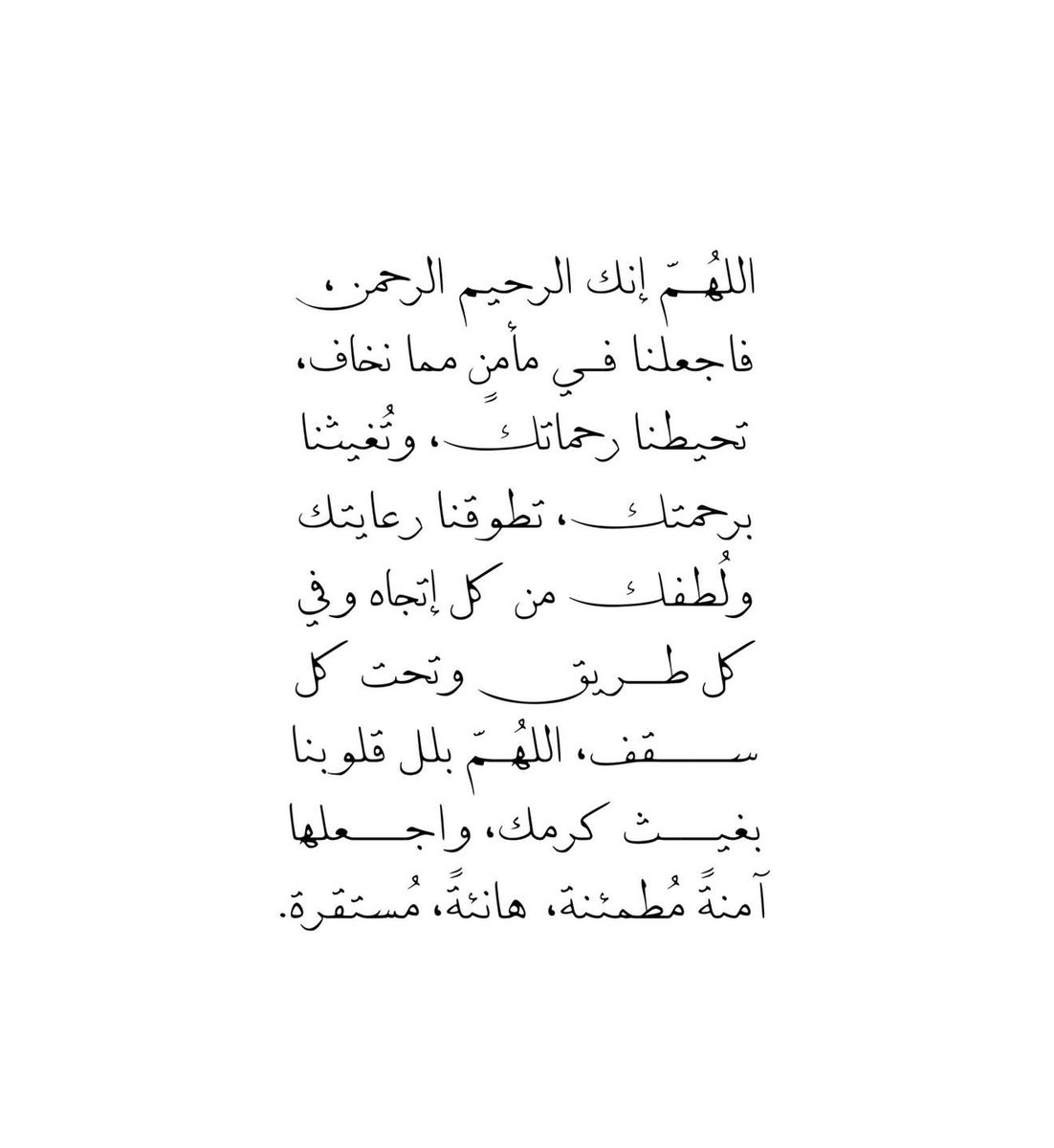56_twilight's tweet photo. آمييييييين 🩷 https://t.co/HAGz0GE5qZ