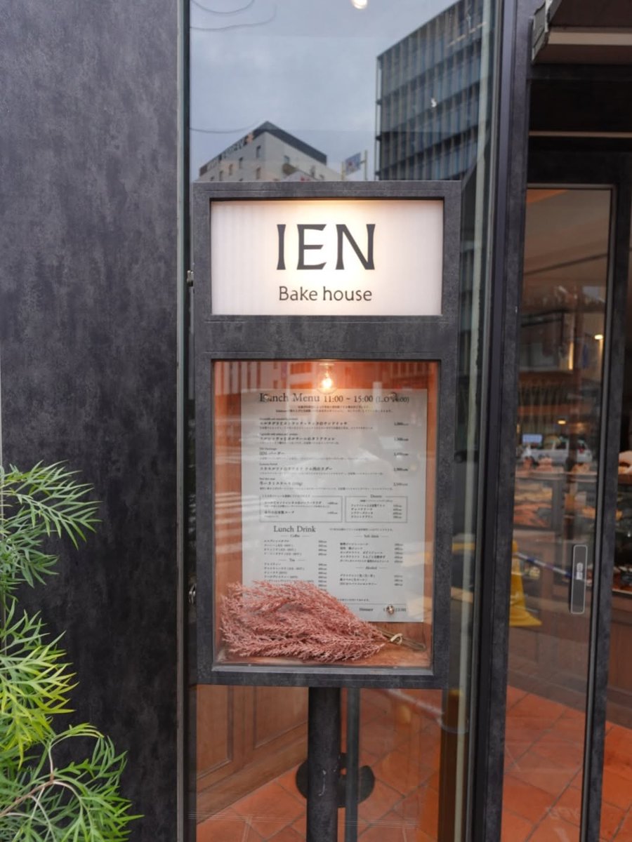 名古屋まほ tweet media