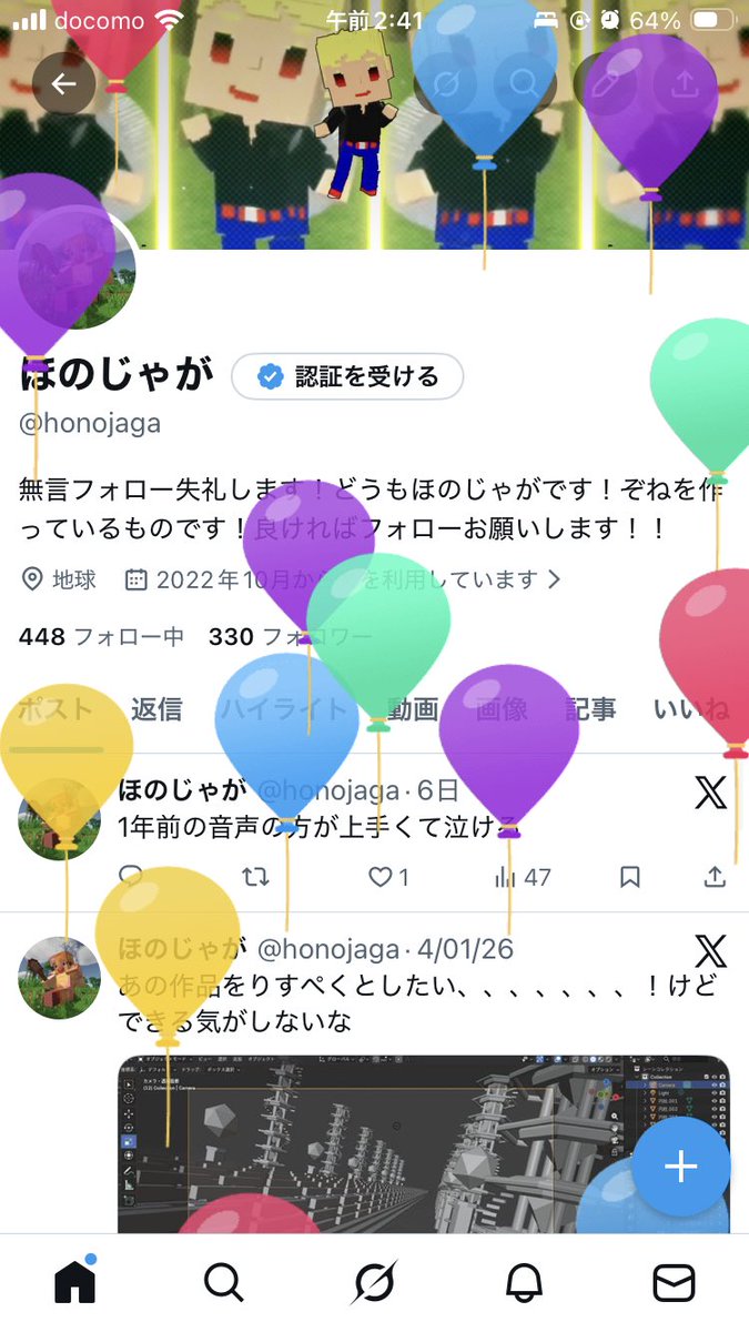 honojaga's tweet photo. 誕生日です！ https://t.co/vvy6rQ4aUZ