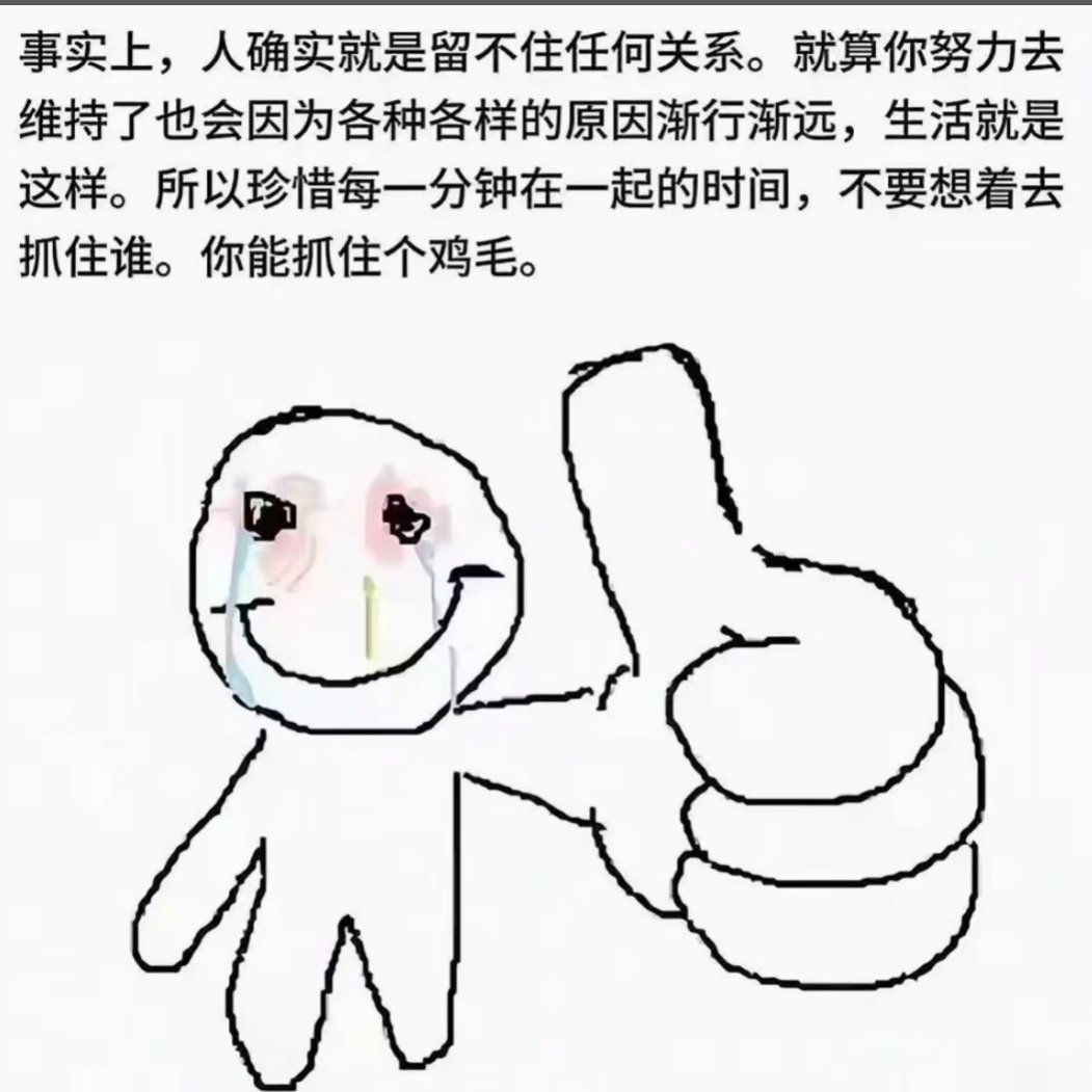 Lnymses06's tweet photo. 我每天就两种状态 涩情人格和阴暗b人格 https://t.co/OZKWW3JvBE