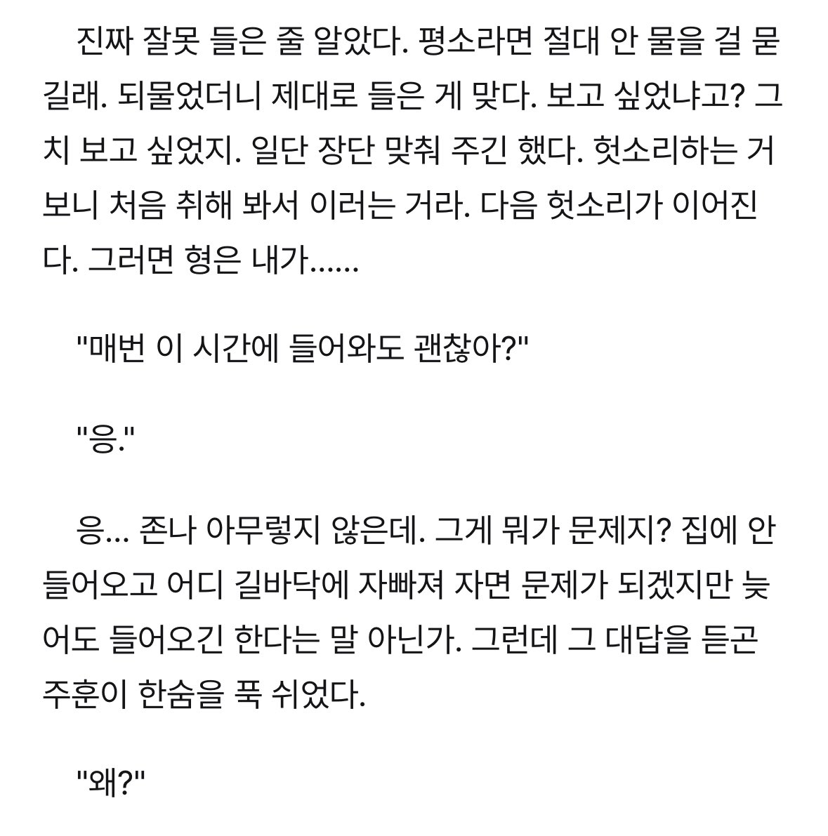 anngonna's tweet photo. 해진이누나 오늘도찢엇다 https://t.co/Eyx0yOa3ZN