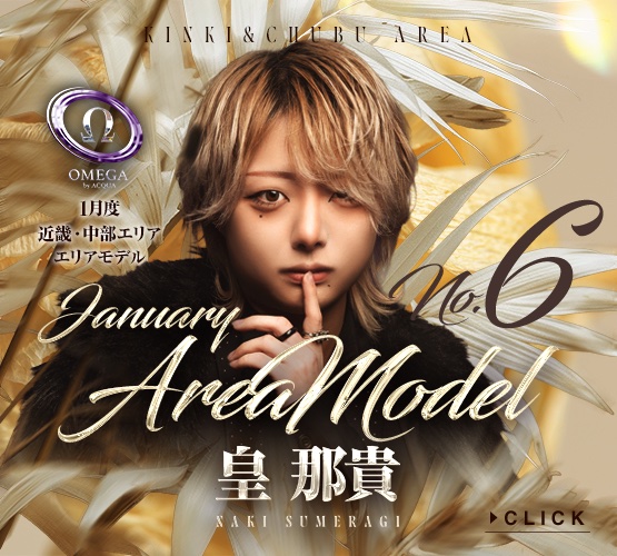 ACQUA GROUP 近畿・中部エリア tweet media