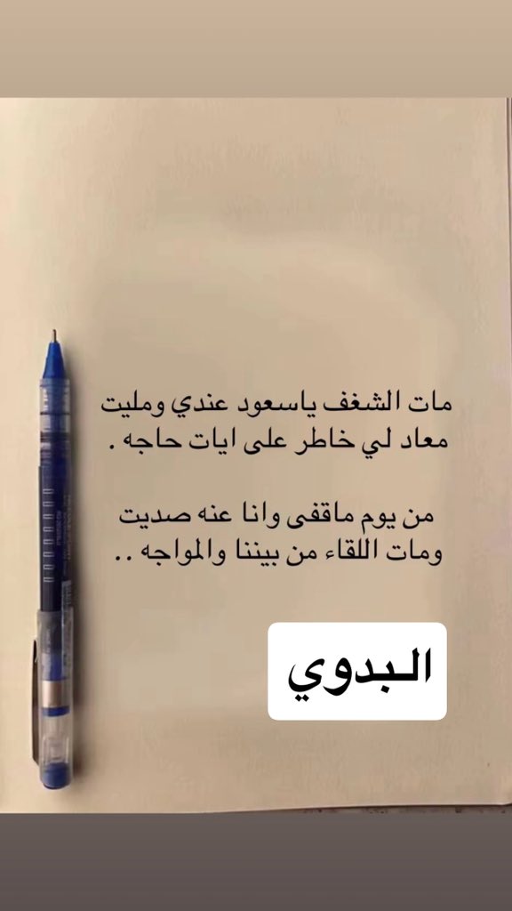 .البدوي (@bdwyiy) on Twitter photo 