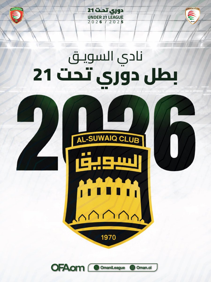 صحيفة توووفه الرياضية tweet media