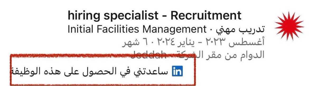 S2_JOB2's tweet photo. تعلموااااااا كيف تستخدمون لينكد إن 👏🏻👏🏻.

ثريد عظيم عن هذا التطبيق وأسرار وخفايا 🤌🏻.

بكتب تحت التغريدة ثريد عن كيف تستخدمونه بالشكل المثالي و بطريقة ذكية 👍🏻.

إن شاء الله بعد هذا الثريد الطوووويل، بيكون الموضوع بسيط وسهل وزي 1+1 =2. https://t.co/7ir32VlvNZ