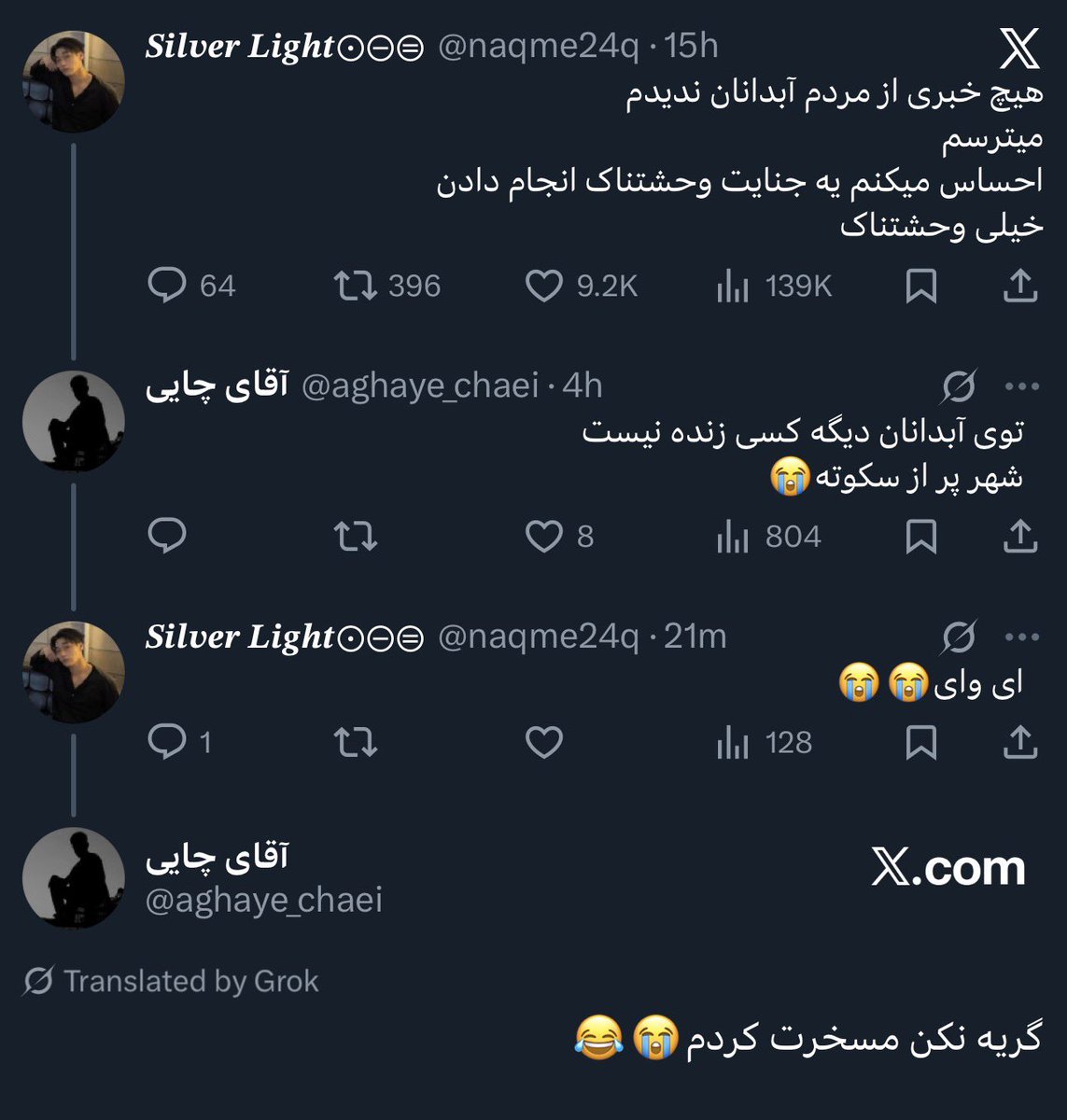 آقای چایی🎒 tweet media